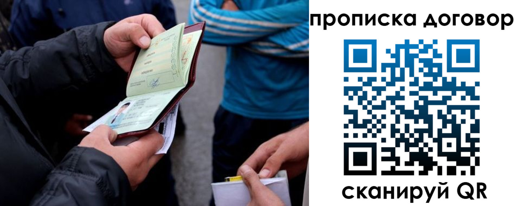пропишу в квартире в Верхнем Уфалее