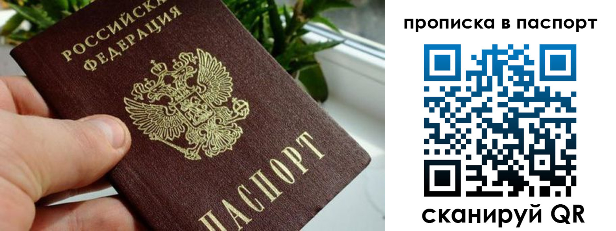 пропишу в квартире в Верхнем Уфалее
